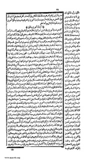 الصفحة التالية &larr;