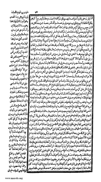 ملف:الكامل في التاريخ - ج 1-2.pdf