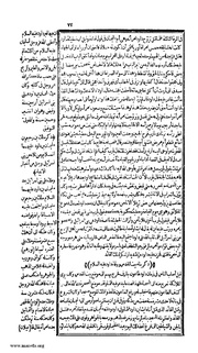 الصفحة التالية &larr;