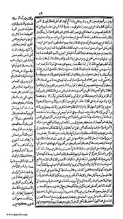 الصفحة التالية &larr;