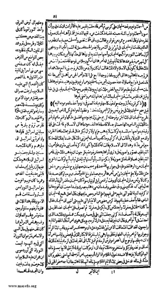 ملف:الكامل في التاريخ - ج 1-2.pdf