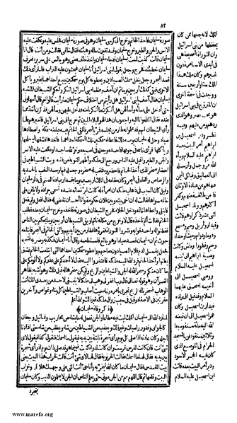 ملف:الكامل في التاريخ - ج 1-2.pdf