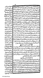 الصفحة التالية &larr;