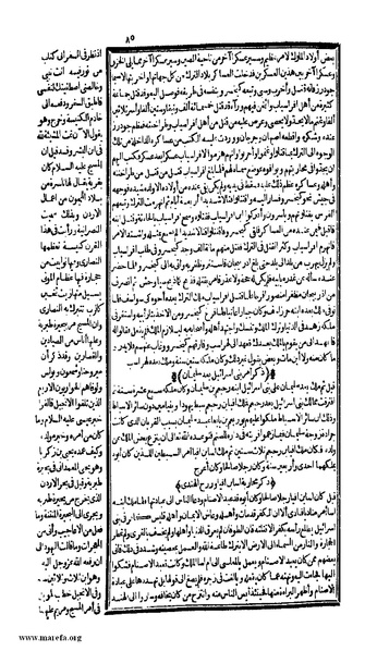 ملف:الكامل في التاريخ - ج 1-2.pdf