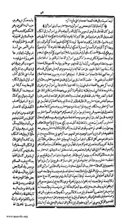 الصفحة التالية &larr;