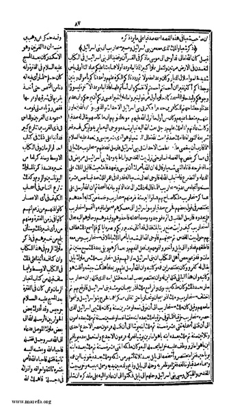 ملف:الكامل في التاريخ - ج 1-2.pdf