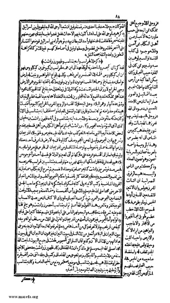 ملف:الكامل في التاريخ - ج 1-2.pdf