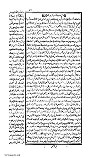 الصفحة التالية &larr;