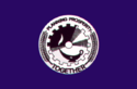 علم خطة كولومبو The Colombo Plan (Cooperative Economic and Social Development in Asia and the Pacific)
