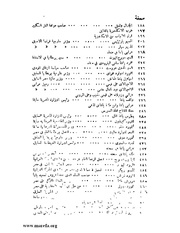 الصفحة التالية &larr;