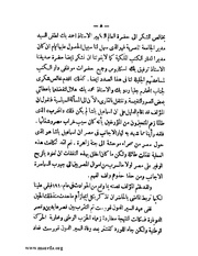 الصفحة التالية &larr;
