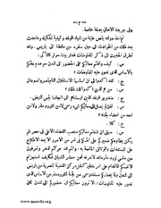الصفحة التالية ←