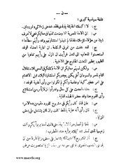 الصفحة التالية ←