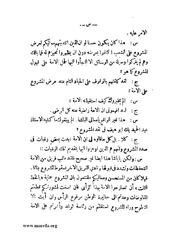 الصفحة التالية ←