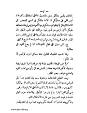 الصفحة التالية ←