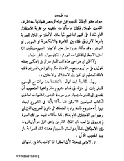 الصفحة التالية ←