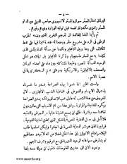 الصفحة التالية ←