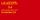 Flag of the Abkhaz ASSR (1938-1951), variant 1.svg