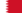 Flag of دولة البحرين