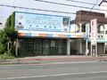 Quba Masjid (Tatebayashi).JPG