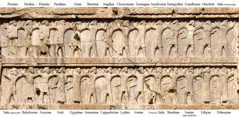 ملف:Xerxes all ethnicities.jpg
