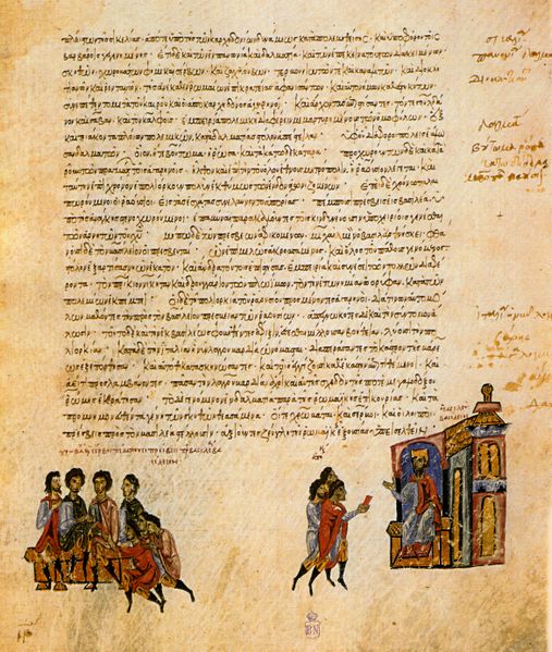 ملف:MadridSkylitzesFol96r.jpg