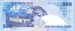 500 QAR reverse.gif
