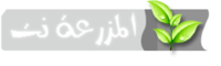 Mazra3a logo.png