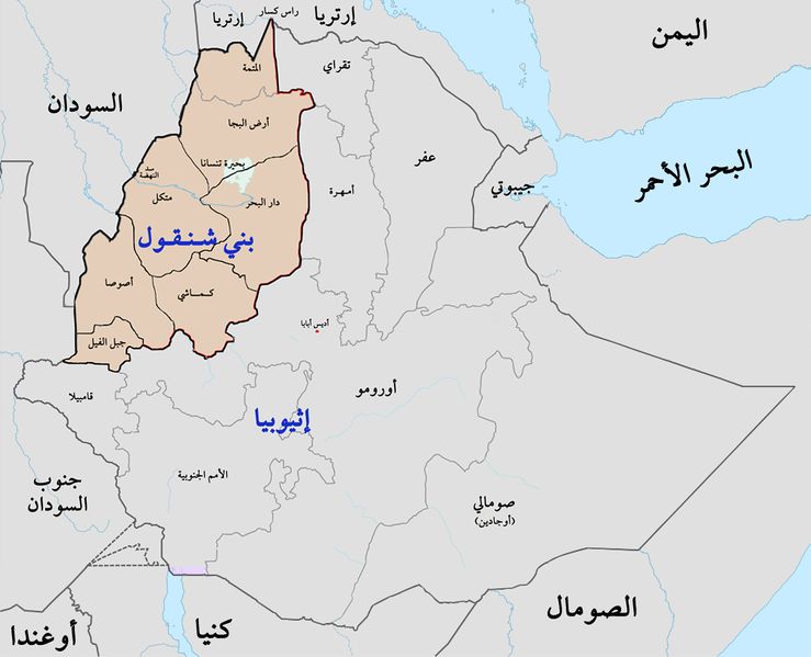 ملف:Benishangul independence+Ethiopa map8sept2020.jpg