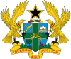 درع غانا