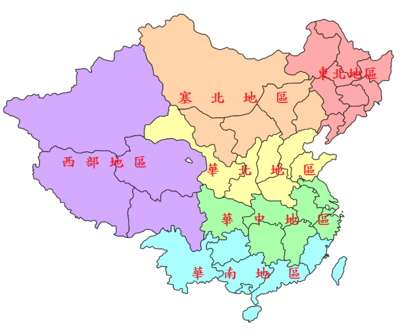 ROC Geo Regions Text.png