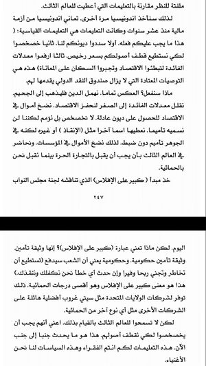 أقتباس