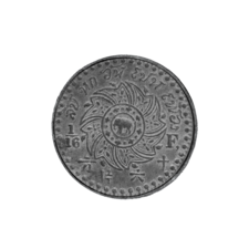 Solot(1/128 B.) 40 baht equiv.