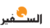 Assafir Logo.gif