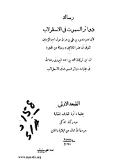 &rarr; الصفحة السابقة