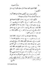 الصفحة التالية ←