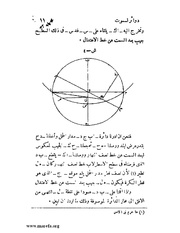 الصفحة التالية ←