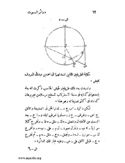 الصفحة التالية ←