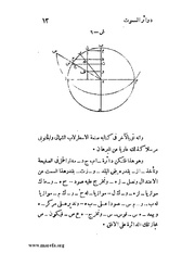 الصفحة التالية ←
