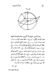 الصفحة التالية ←