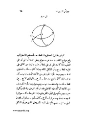 الصفحة التالية ←