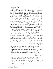 الصفحة التالية ←