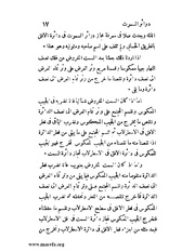 الصفحة التالية ←