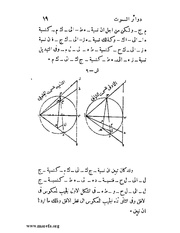 الصفحة التالية ←