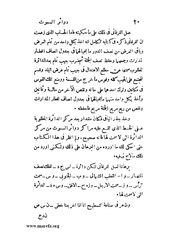الصفحة التالية ←