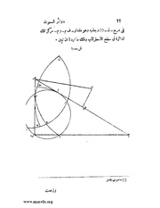 الصفحة التالية ←