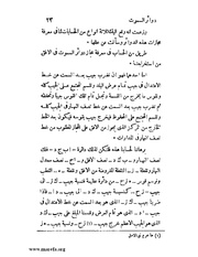 الصفحة التالية ←