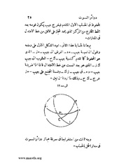 الصفحة التالية ←