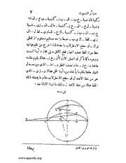 الصفحة التالية &larr;