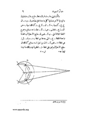 الصفحة التالية ←